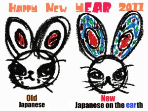 2011_new year card