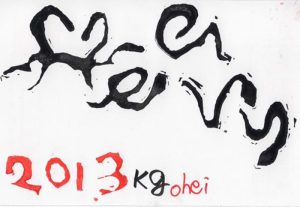 2013_new year card